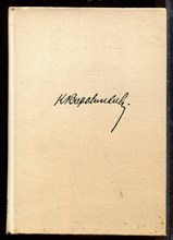 Рассказы о жизни | Книга 1.