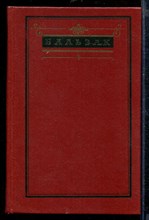 Собрание сочинений в десяти томах. | Том 1-10.