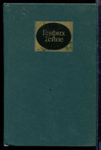 Собрание сочинений в шести томах | Том 1-6. Собрание сочинений в шести томах | Том 1-6.