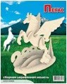 Пегас 18,5*23см