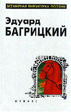 Сказки Братья Гримм