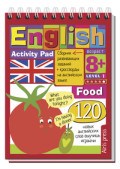 Умный блокнот English Еда Уровень 1 - 2018 Умный блокнот English Еда Уровень 1 - 2018