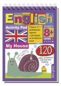 Умный блокнот English Мой дом Уровень 1 - 2018 Умный блокнот English Мой дом Уровень 1 - 2018