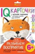Карточки с веселыми заданиями Развиваем восприятие 6+