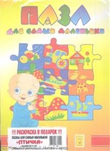 Пазл Птичка