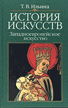 Коржавин А. - ПРАКТИЧЕСКИЙ КУРС ФРАНЦУЗСКОГО ЯЗЫКА Для технических вузов - 2000 Коржавин А. - ПРАКТИЧЕСКИЙ КУРС ФРАНЦУЗСКОГО ЯЗЫКА Для технических вузов - 2000