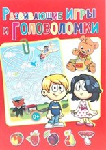 Скиба - Развивающие игры и головоломки - 2015