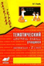 Полозова Е.В. - Развивающие тренажеры из бросового материала - 2009 Полозова Е.В. - Развивающие тренажеры из бросового материала - 2009