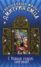 Сердце пирата