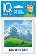 Умный малыш ENGLISH Природа