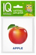 Умный малыш ENGLISH Фрукты