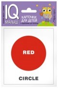 Умный малыш ENGLISH Цвета и формы