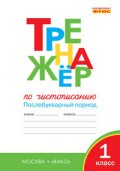 Дуб Мир растений Набор карточек