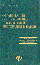 Баранчикова Е. - Времена года Хрестоматия для маленьких - 2011