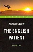 Ондатже М.(. - Английский пациент (The English Patient). Адаптированная книга для чтения на английском языке. Inter - 2016