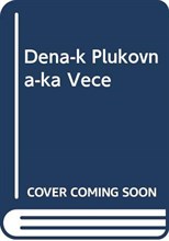 Раскраска Большие малыши