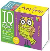 Умные кубики. Силуэты. 50 игр для развития интеллекта (нов)