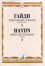 Гайдн Ф. - Избранные сонаты: Для фортепиано. Вып.1 - 2019