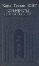 Раскин И. - По понятиям Филоцистика Публисофия - 2017