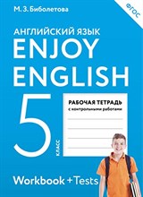 Фромм Э. - Бегство от свободы - 2022 Фромм Э. - Бегство от свободы - 2022