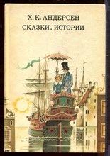 Сказки. Истории Сказки. Истории