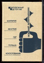 Осенний безвременник Осенний безвременник