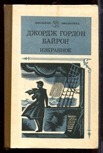 Избранное Избранное