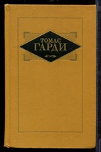 Избранные произведения в трех томах | Том 1-3. Избранные произведения в трех томах | Том 1-3.