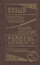 Челибанов И.Р. - Новейший Справочник по лекарственным препаратам - 2021