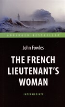 Фаулз Д.(. - Женщина французского лейтенанта (The French Lieutenent’s Woman). Адаптир. книга для чтения на англий - 2024
