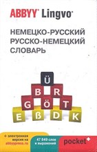 Левонтина И.Б. - Немецко-русский русско-немецкий словарь ABBYY Lingvo Pocket +загружаемая электронная версия - 2011 Левонтина И.Б. - Немецко-русский русско-немецкий словарь ABBYY Lingvo Pocket +загружаемая электронная версия - 2011