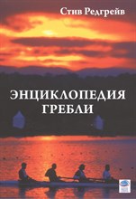 Чигирин И. - Русский человек Иосиф Сталин Пословицы и поговорки в речах и сочинениях И.В. Сталина. - 2013