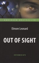Леонард Э.(. - Вне поля зрения (Out of Sight) Адаптированная книга для чтения на англ. языке. Intermediate - 2019
