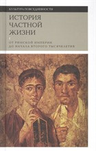 Гаспаров М.Л. О нем Для него Статьи и материалы