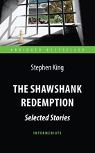 Кинг С.(. - Побег из Шоушенка (The Shawshank Redemption : Selected Stories). Адаптир. книга для чтения на англий - 2018