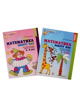 *Комплект. Математика вокруг нас для детей 3-5 лет (2 книги) / Колесникова Е.В., 978-5-9949-2278-1