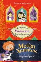 Секрет говорящего какаду (выпуск 2) Секрет говорящего какаду (выпуск 2)