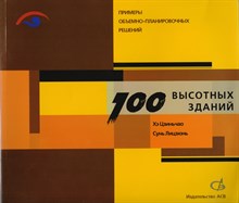 Филимонов Б. - Отделочные работы современные материалы и новые технологии - 2011