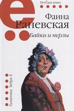 Путёвая серия.Байки и перлы