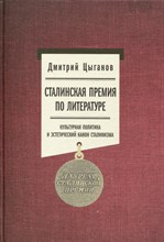 Мойн С. - Последняя утопия: Права человека в истории, - 2024
