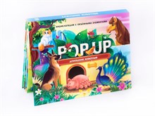 POP UP энциклопедия. Ферма книжка-панорамка