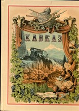 Кавказ | Живописная Россия. Отечество наше в его земельном, историческом, племенном, экономическом значении. - 2008 Кавказ | Живописная Россия. Отечество наше в его земельном, историческом, племенном, экономическом значении. - 2008