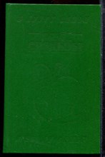После свадьбы - 1987 После свадьбы - 1987