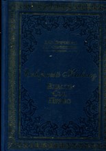 Корчагин А.Ю., Свечникова Л.Г. - Северный Кавказ: Власть. Суд. Право - 2010 Корчагин А.Ю., Свечникова Л.Г. - Северный Кавказ: Власть. Суд. Право - 2010