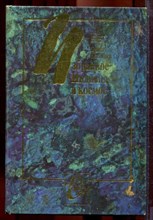 Кассирер Э. - Избранное: Индивид и космос - 2000 Кассирер Э. - Избранное: Индивид и космос - 2000
