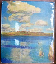 Государственный русский музей. Живопись и скульптура - 1968