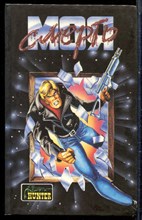 Моя смерть | Сборник. - 1993 Моя смерть | Сборник. - 1993