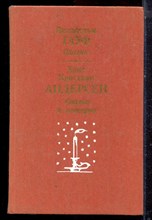 Гауф В., Андерсен Х.К. - Сказки. Сказки и истории - 1987 Гауф В., Андерсен Х.К. - Сказки. Сказки и истории - 1987
