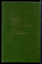 Букчина Б.З., Калакуцкая Л.П. - Слитно или раздельно? | Опыт словаря-справочника. Около 82000 слов. - 1987