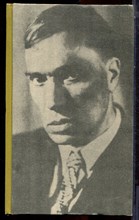 Пастернак Б., Тышлер А. - Связующая нить | Рис. С. Бобылев. - 1990